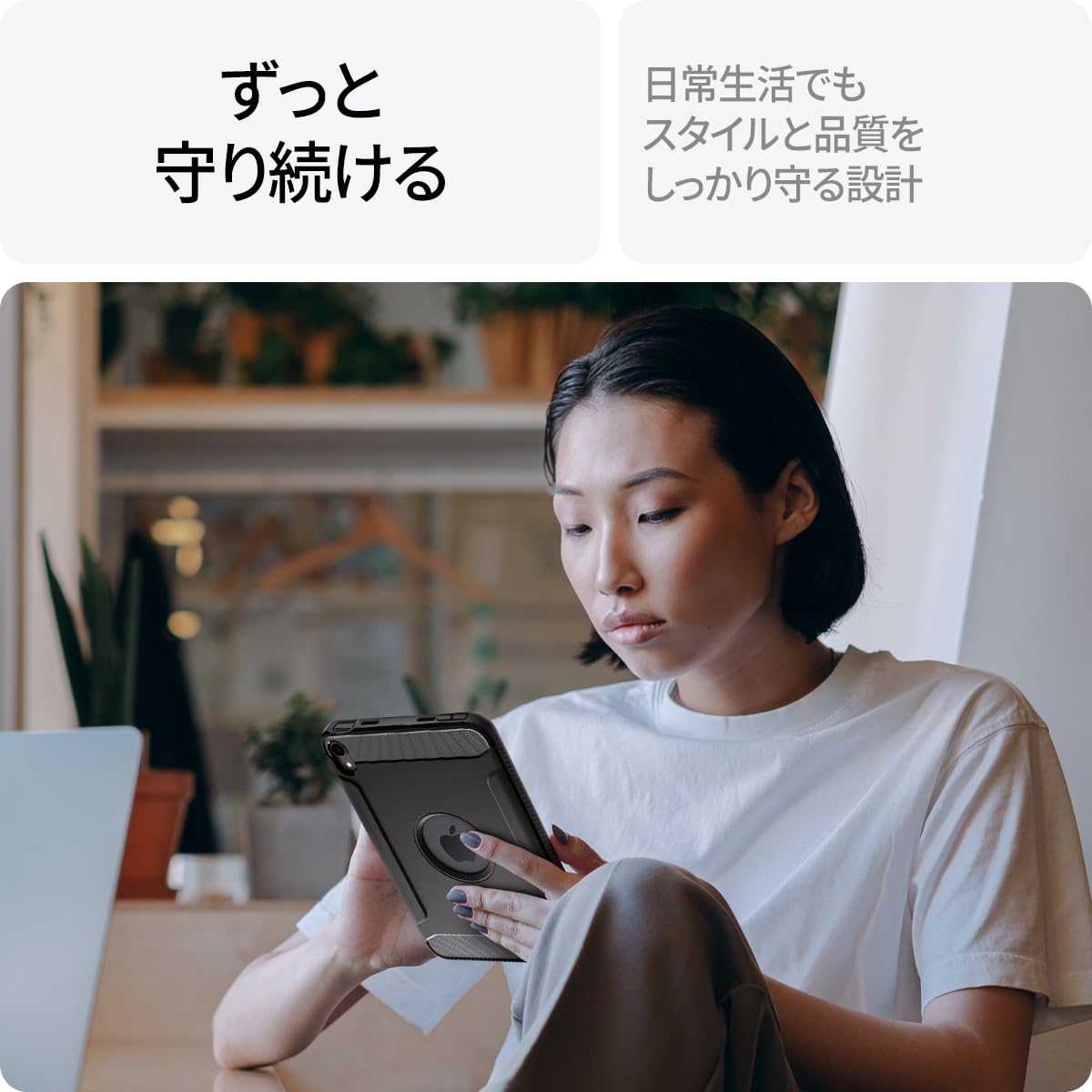 Amazon.co.jp: Spigen iPad mini 7/6 ケース カバー 米軍MIL規格取得